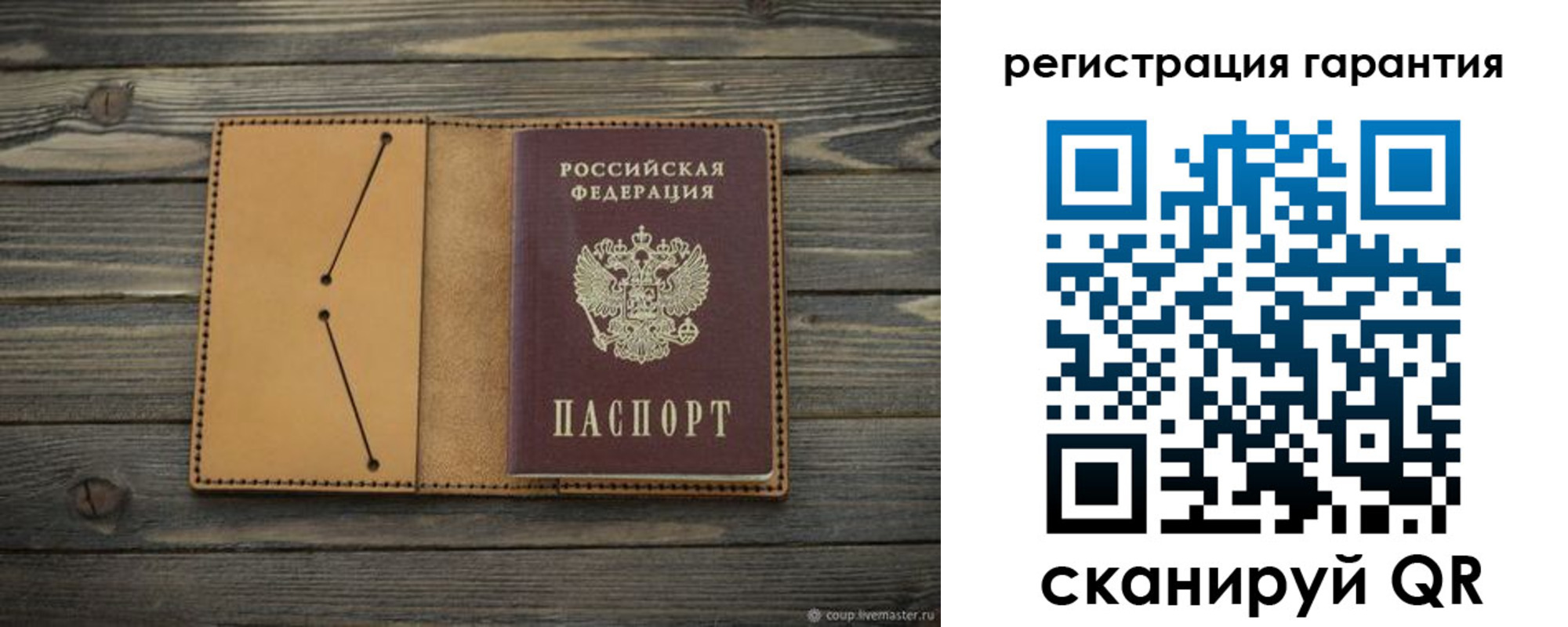 где прописаться в Кумертау