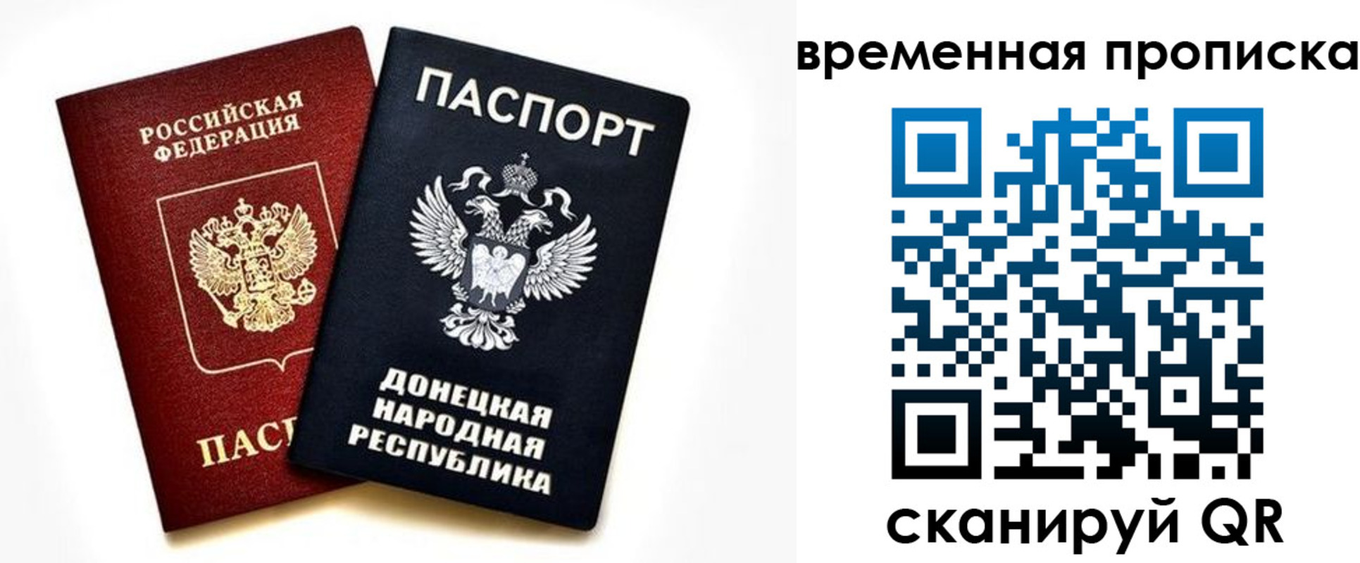 регистрация для школы в Кумертау