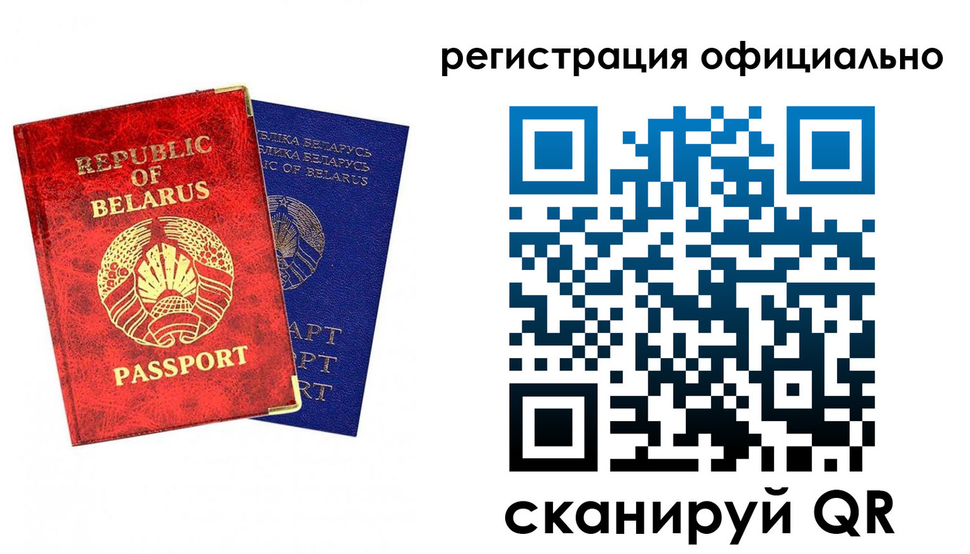 временная регистрация 2025 в Кумертау